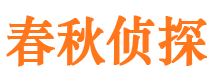 福田外遇出轨调查取证